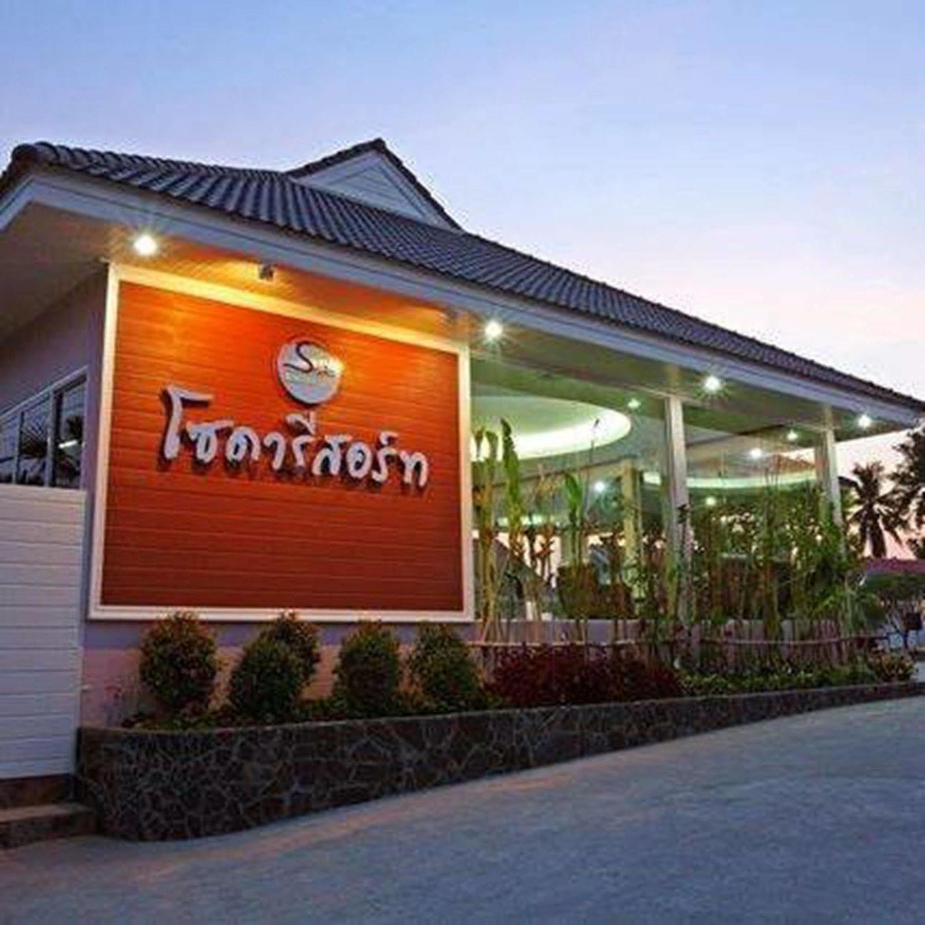 Soda Resort Kamphaeng Phet Bagian luar foto