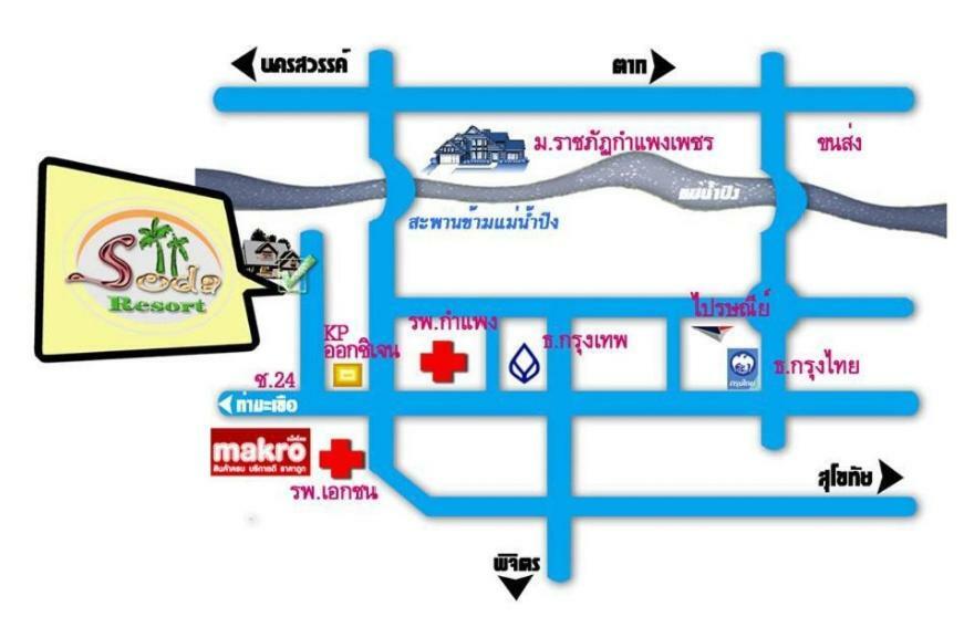 Soda Resort Kamphaeng Phet Bagian luar foto